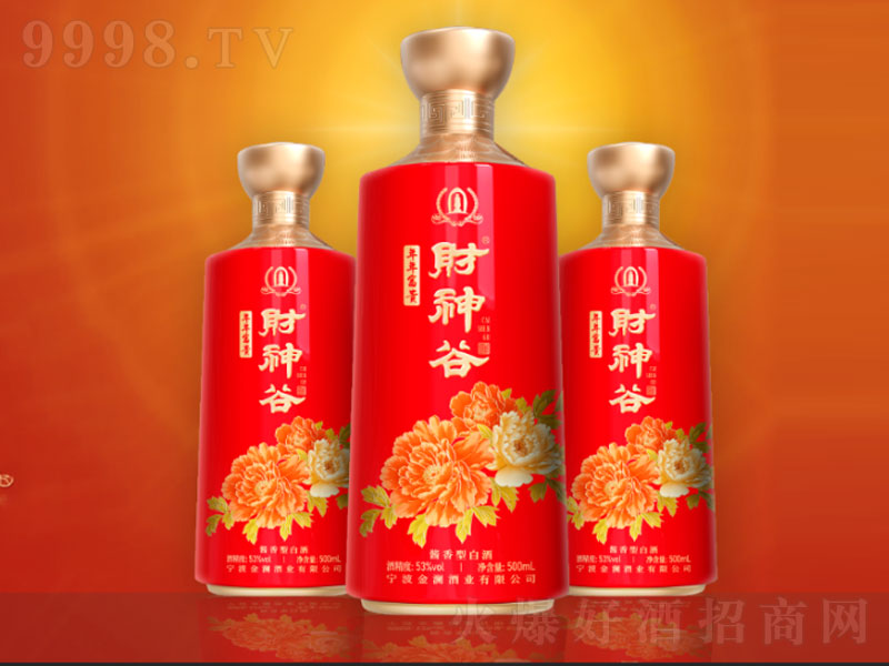 ȾƽͰ׾ơ53500ml